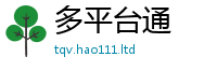 7777788888管家婆老家凤凰经7777788888管家婆凤凰网查一下云间玉箭
